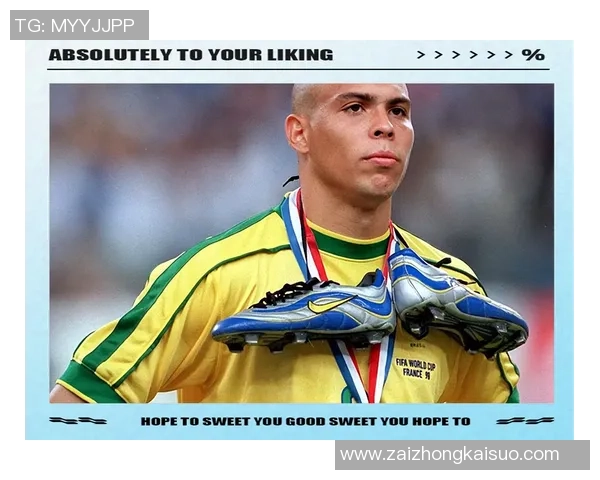 足球巨星传奇之路：从少年梦想到世界之巅的奋斗与荣耀