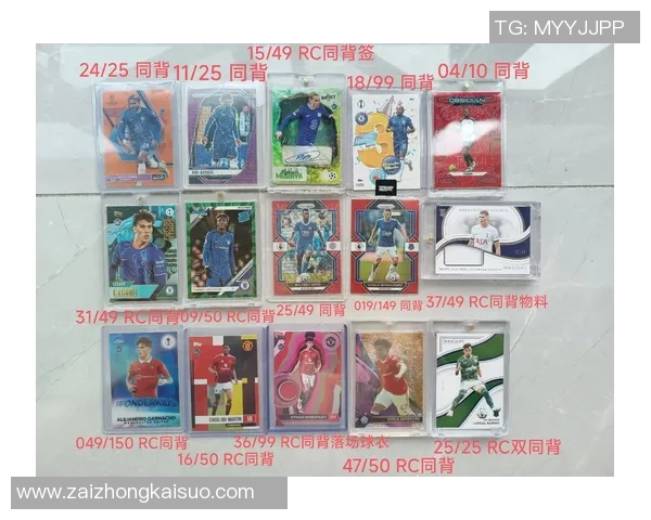 足球小猪球星卡收藏热潮掀起年轻球迷交流与竞技新风尚