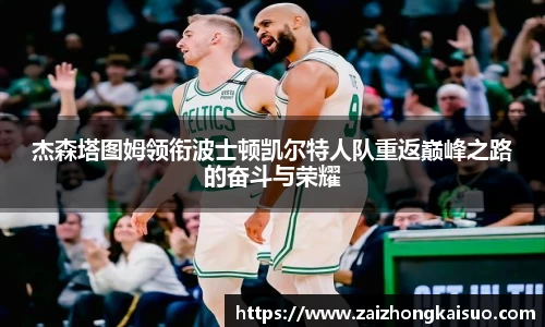 币游国际最新官网