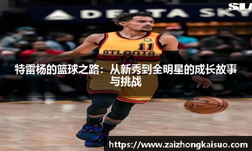 币游国际官网