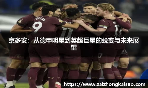 币游国际官方入口